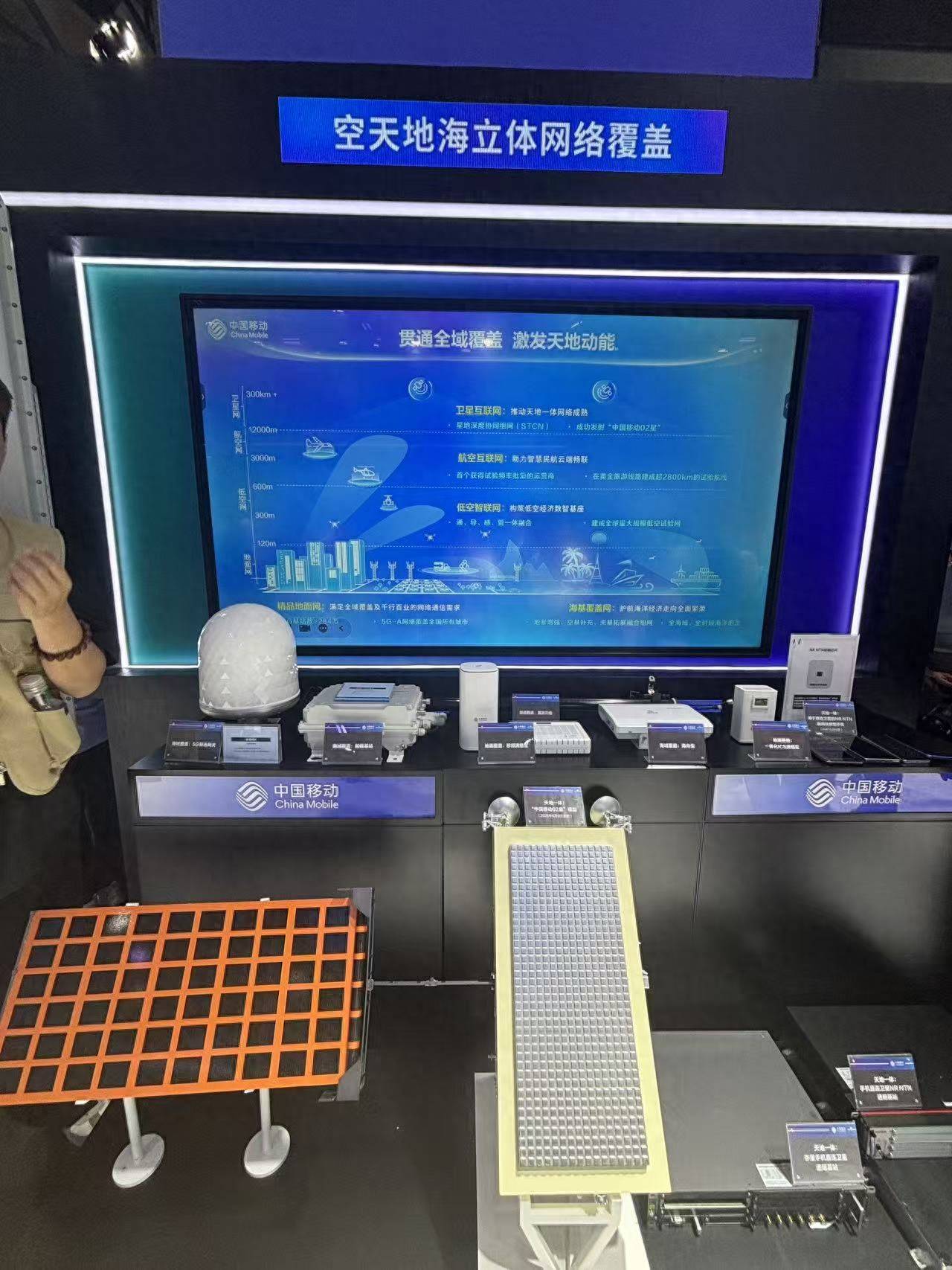 独家｜中国移动03星或将择机发射 低轨直连卫星竞速升温