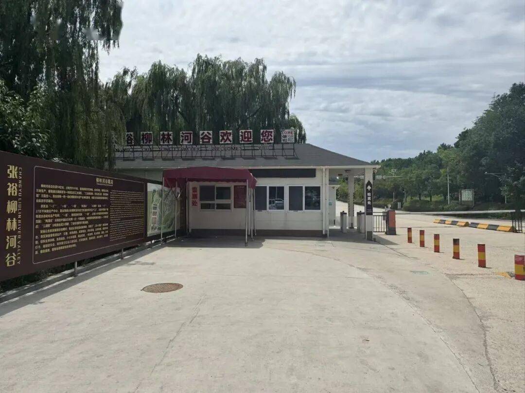“一起潮”张裕宠粉节交通攻略来啦！