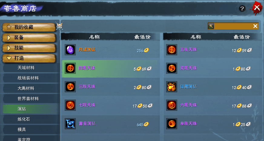 大荒参战待遇卷到离谱！难怪《天下贰·经典版》全服玩家扎堆冲!