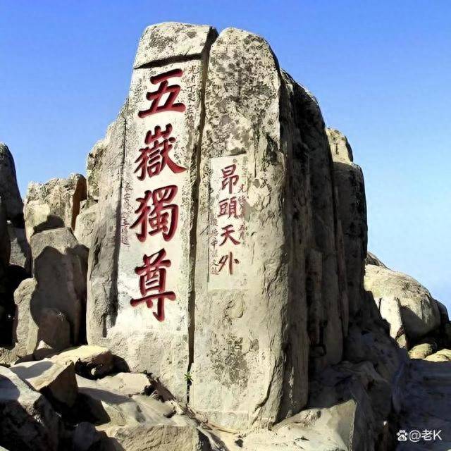 泰山是收门票者的山，还是人民的山？