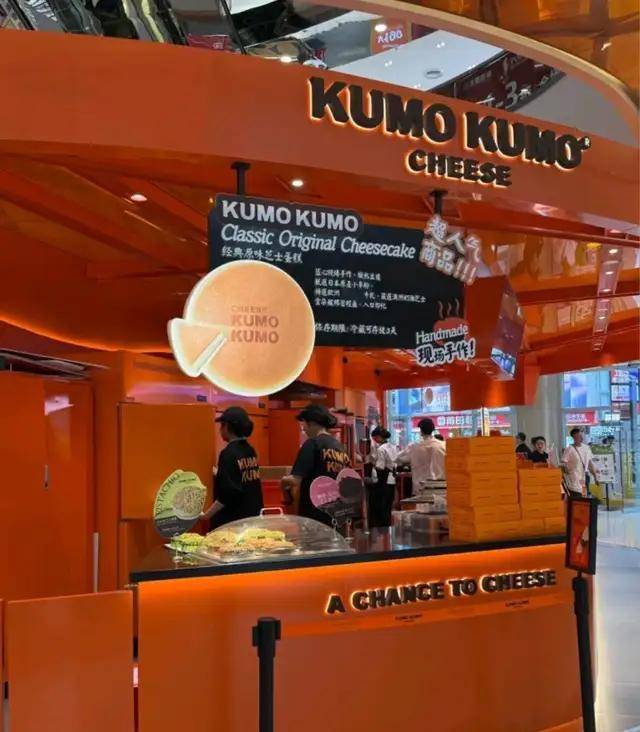 从排队王到批量关店，芝士蛋糕的“爱马仕”梦碎，KUMO KUMO为什么没有“长红”命?
