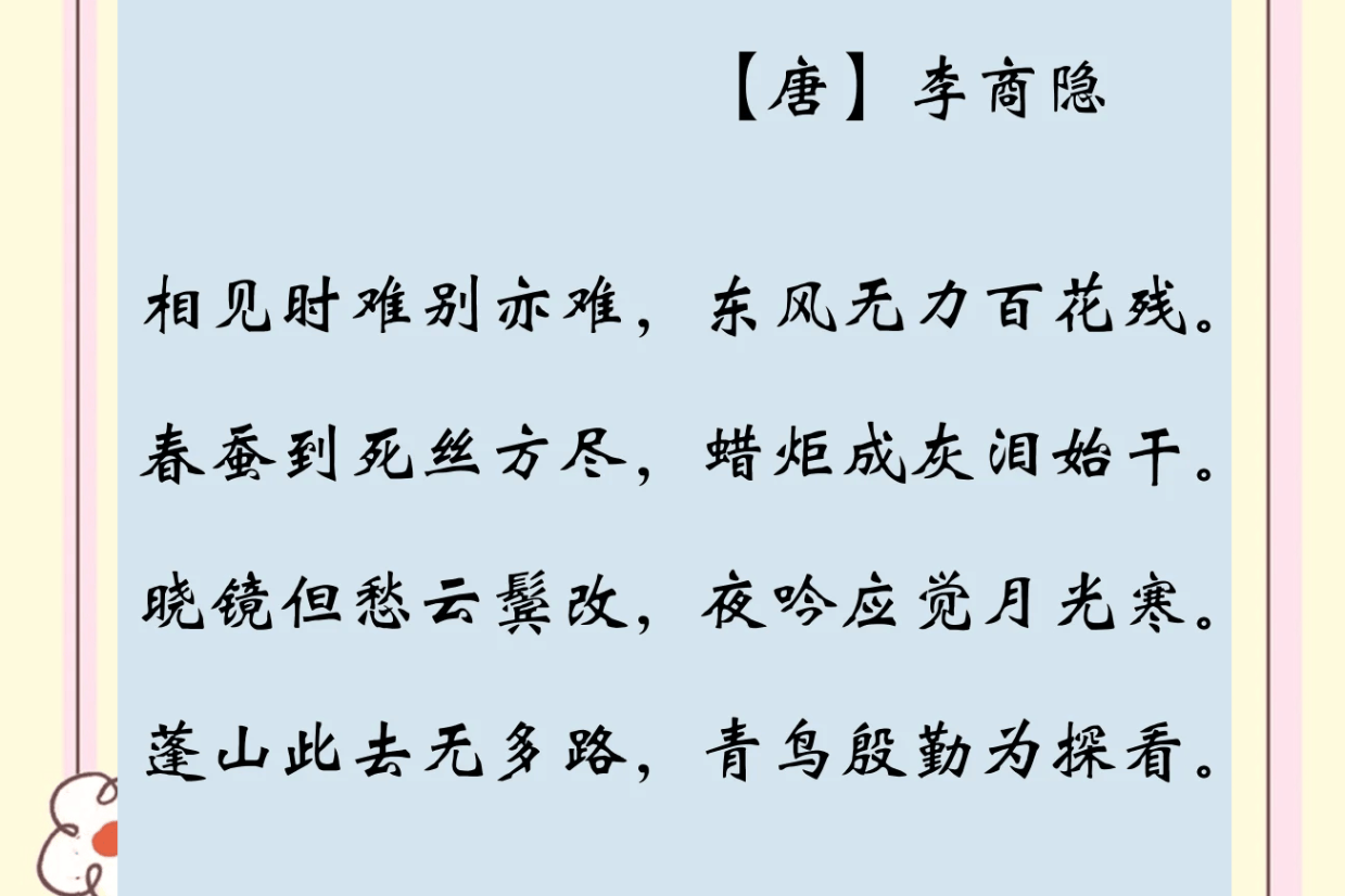 好的古典诗词不用解释