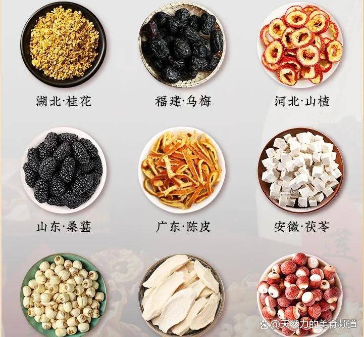 这一口冰爽酸甜，才是咱中国胃的“快乐水”！古法酸梅汤强势回归，全家老小都爱喝