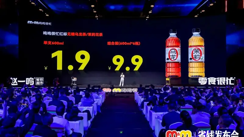 定价1.9元的无菌冷灌无糖茶，把这家“夯”工厂的底牌掀开了
