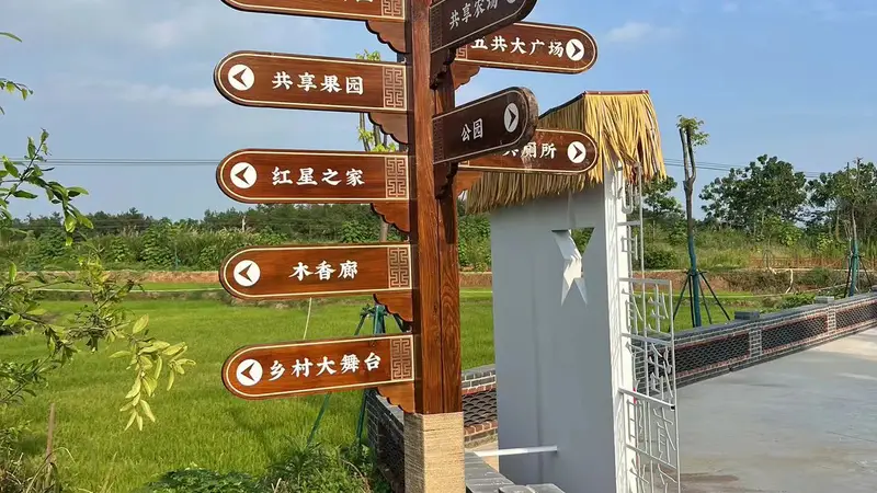2026年更新:湖南景区指示牌实力厂家选择与深度剖析