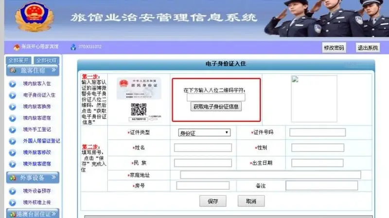 为何酒店退房都不＂查房＂了？难道不怕丢东西？真相果然不简单