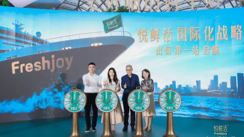 悦鲜活正式登陆新加坡，以中国标准重新定义全球鲜奶品质新高度！