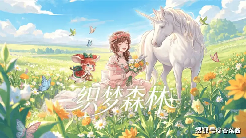 织梦森林伙伴系统常见问题解析