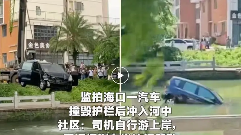 海口一轿车冲入河中:司机误踩油门后自救上岸