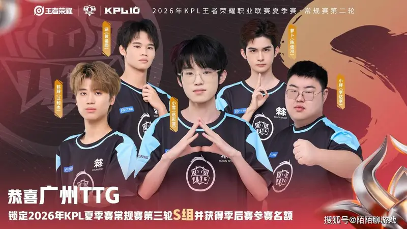 让二追三!小胖率TTG“踩”AG晋级季后赛,一诺对位惨遭碾压