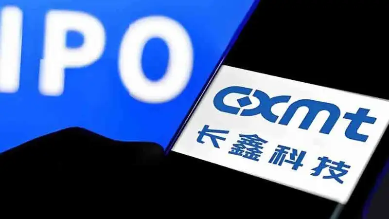科创板最大IPO长鑫科技660万股遭弃购 网上中签率低至0.47%