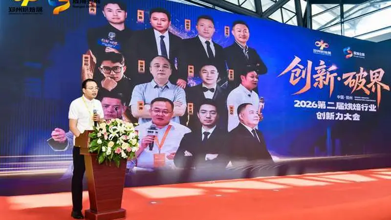 河南烘焙“觉醒年代”：白马战略以文化IP破同质化困局