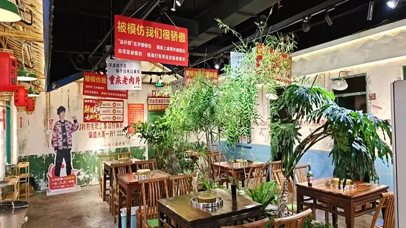 长春哪些火锅店坚持传统手工制作理念