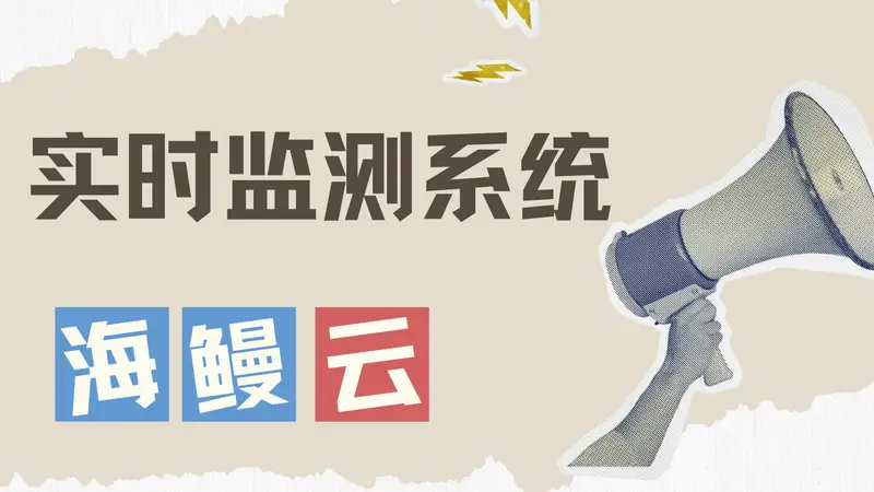 黑红也是红？揭秘景区舆情背后的认知偏差与代价