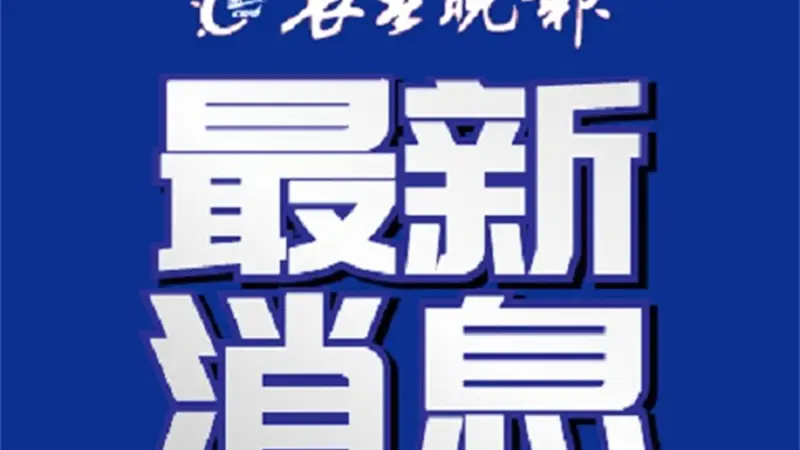 大疆回应：已报案