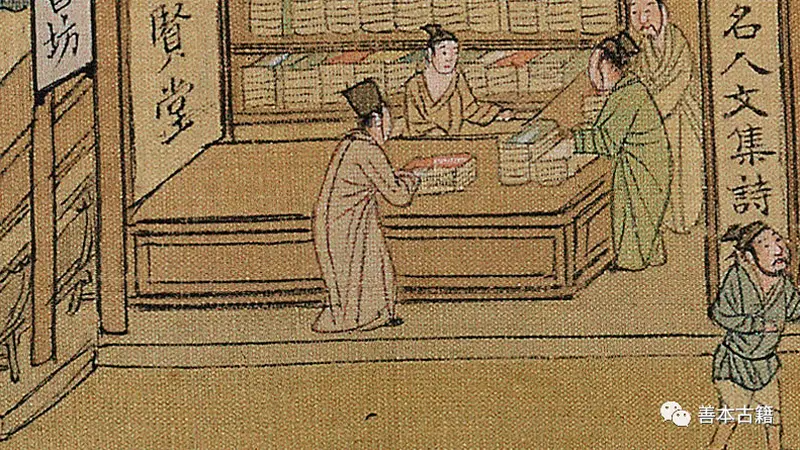 传播学视角下的古代书坊广告