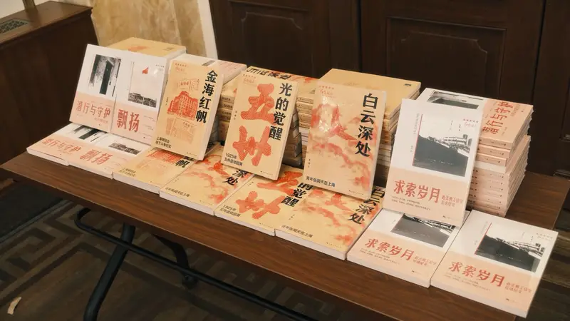 红色上海，文学在场：讲好这座光荣之城的故事