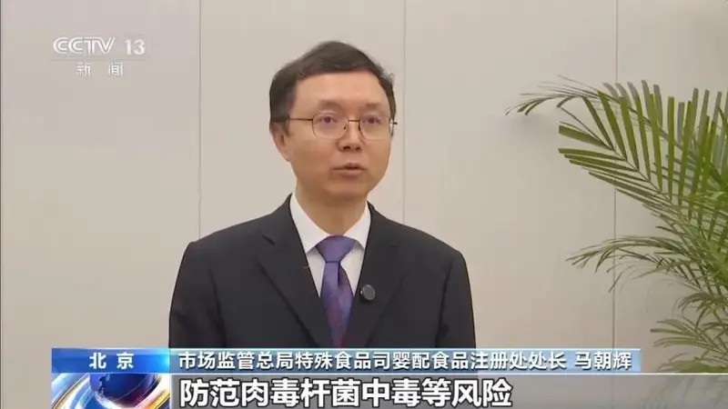 事关婴幼儿辅食生产,新规公开征求意见:要求严格执行新国标,禁止使用蜂蜜,防范肉毒杆菌中毒等风险
