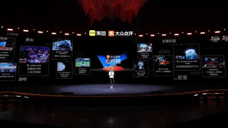 【“浪”漫上饶 清凉一夏】武侠梦与烟火气并存！上饶一地入选2026大众点评“必玩榜”