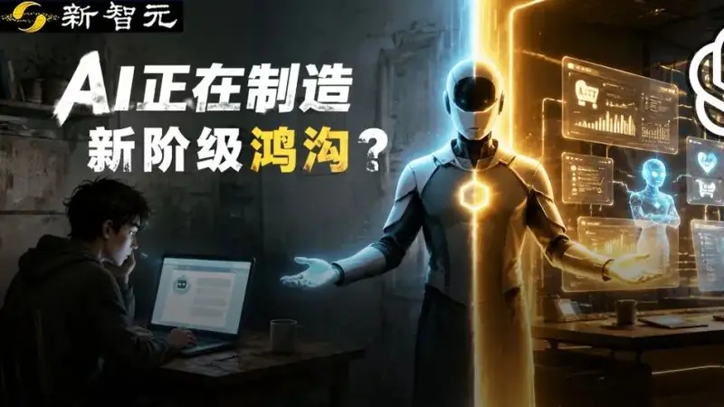 AI折叠！Fable 5和GPT-5.6，正沦为少数人的特权