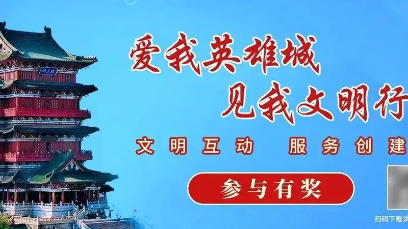 湖南一景区保洁阿姨在厕所吃饭引热议,本人回应:怕小朋友滑倒,干脆就近吃,方便随时巡视