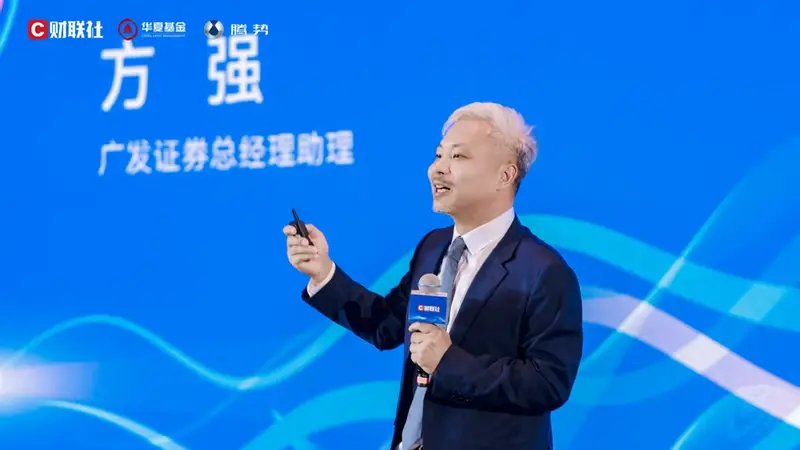 广发证券方强:以投研引领买方财富管理转型,让投研能力成为护城河