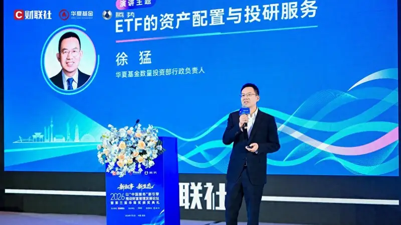 华夏基金徐猛:极致行情下两大潜在风险不容忽视,关注景气外溢带来的投资机会
