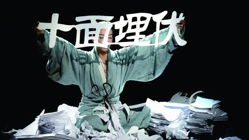 万剪红羽织就楚汉史诗，杨丽萍《十面埋伏》8月登陆广州