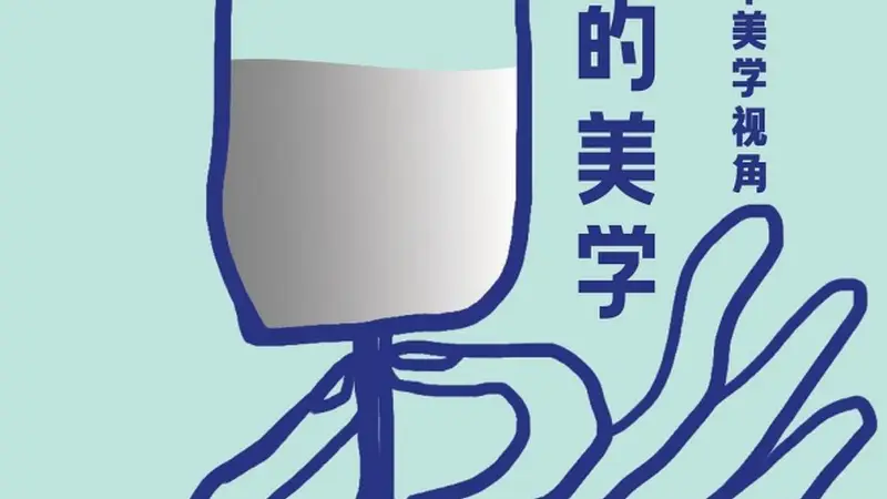 56岁时，她重新定义了什么是“大人”