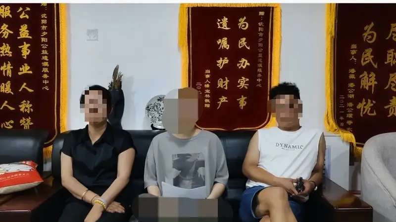 35岁未婚未育女高管立遗赠：1000万资产不给父母，全部赠予小姨，也和小姨的配偶无关
