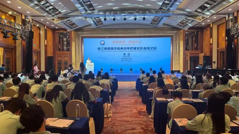 把巴蜀故事装进行囊 美国华裔青少年的十日四川行收官