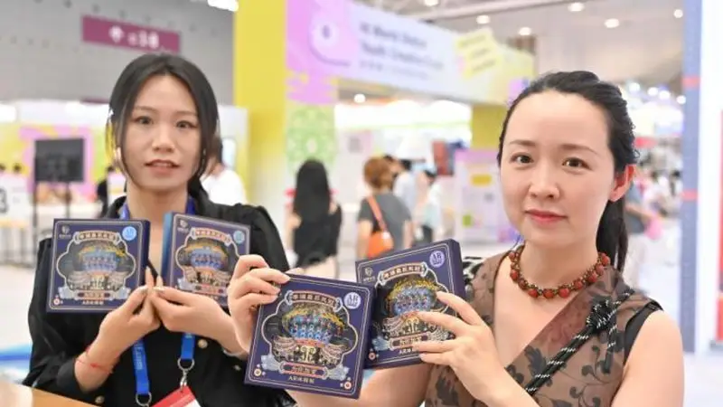 国博又出爆款冰箱贴 网友:现在文创是要读博吗?