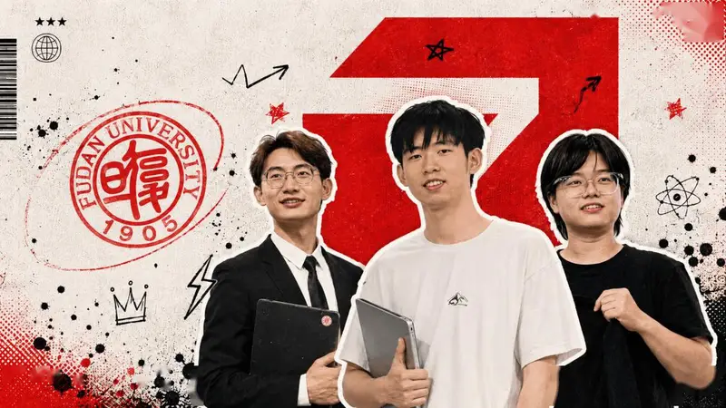 复旦天才少年WAIC路演:三个项目,三种破界路径