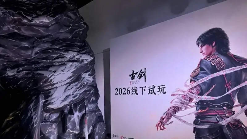 DLSS 4.5引爆高帧体验！七彩虹iGame RTX 5080助阵《古剑》千人试玩会