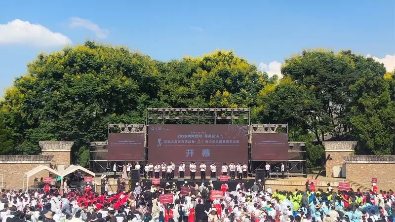 千人管乐演绎23℃清凉 花溪邀您共度夏日时光