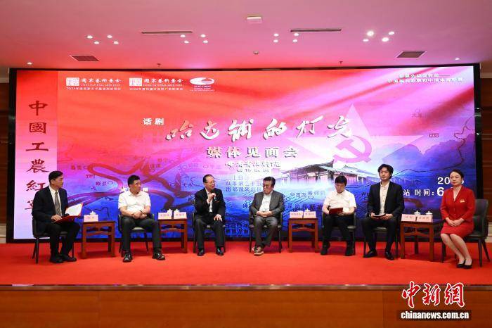 红色话剧《哈达铺的灯光》将展开巡演