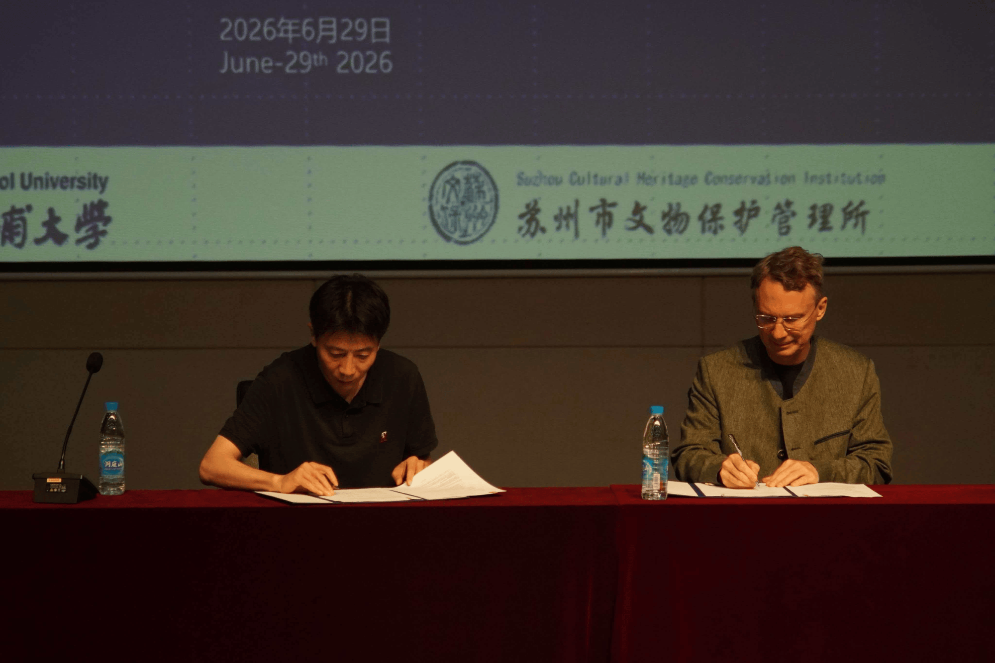 苏州文化遗产保护日主题活动顺利举办