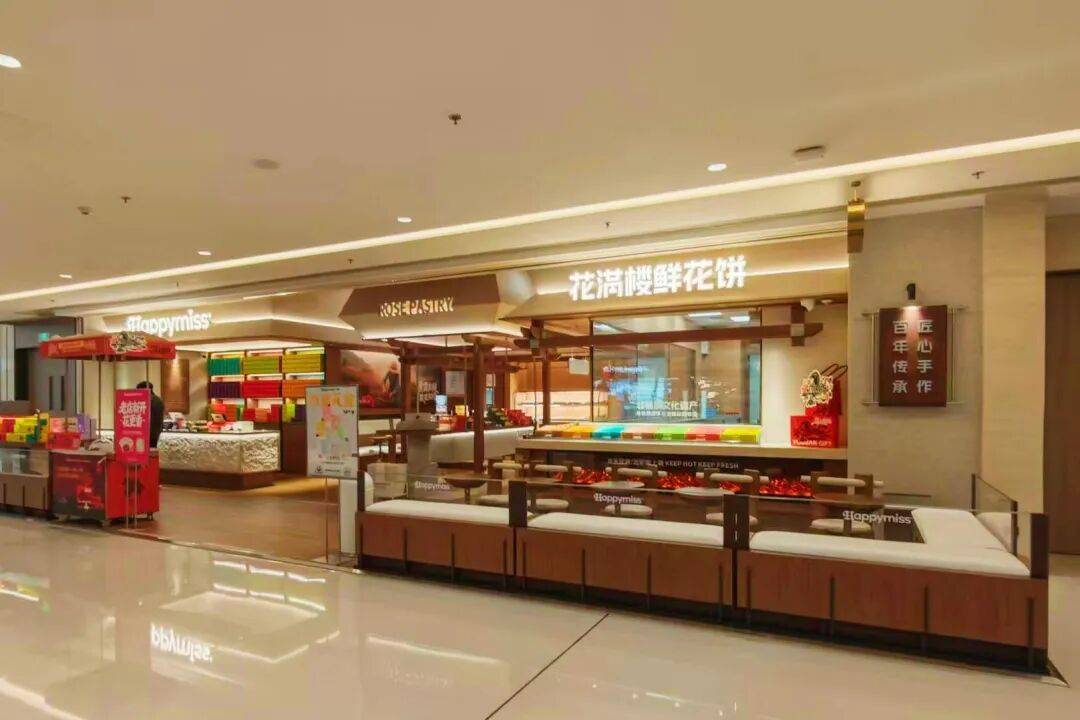 盘龙花食二 | 从地方到世界，盘龙花食的拓界与远航