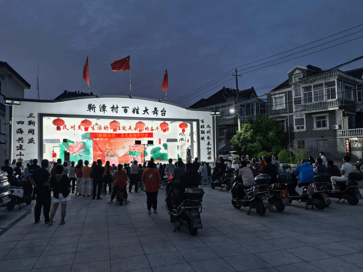 泰州市姜堰区淤溪镇：“茉莉花开”绽芳华 文艺汇演暖民心