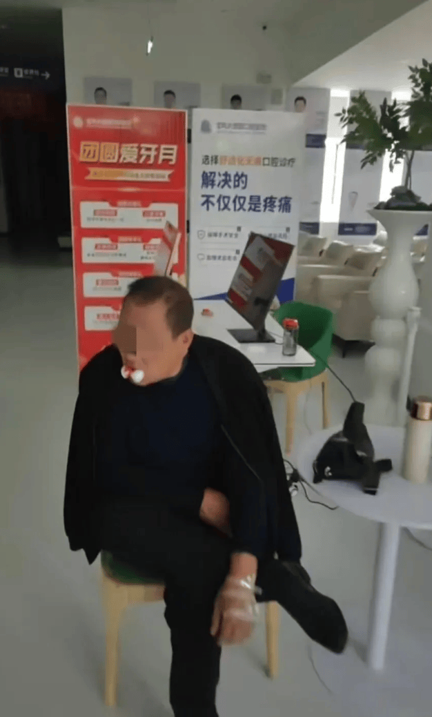 陕西宝鸡“口腔医院给心梗老人一次拔12颗牙种10颗”最新进展：两部门介入全面调查处置，将对涉事医院顶格处罚，严肃追责相关责任人