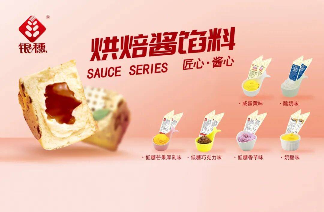 酸甜酥脆，一款走古早风格的红豆酸奶饼
