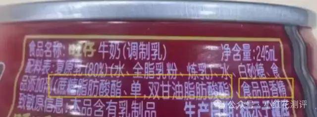 旺仔牛奶是「一半都是糖」？看完这个视频，我沉默了