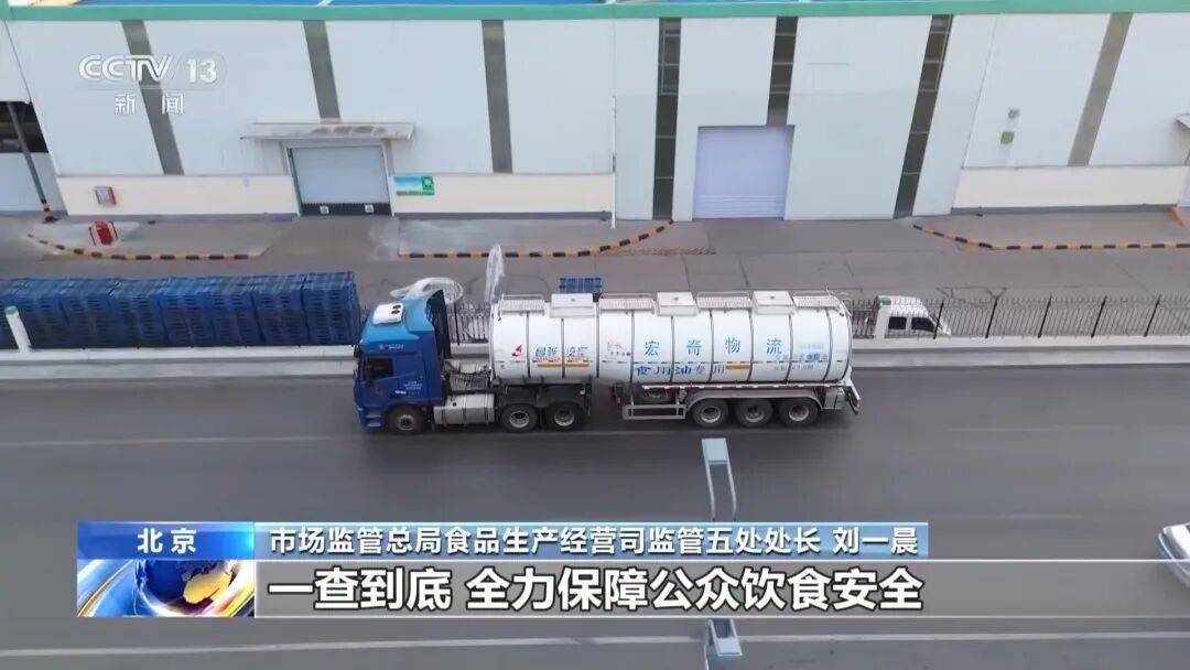7月1日起，食用油等重点液态食品道路散装运输须持准运证