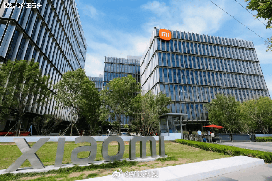 发改委去小米集团调研，释放了哪些重要信号？