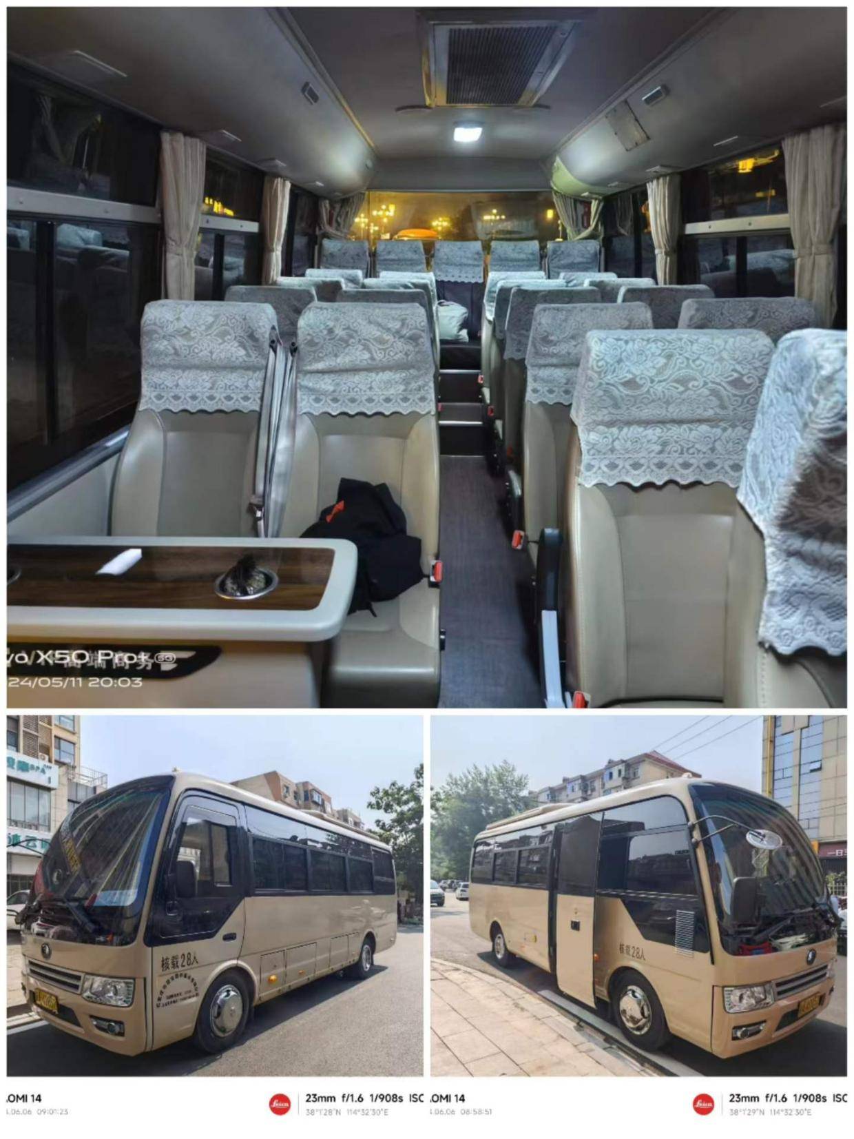 厦门旅行社拼团用车怎么选车队？资深总监教你比这3样就够了
