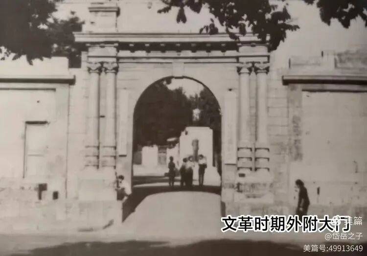 双校记（引子）：同源殊途，两所名校缘起京城