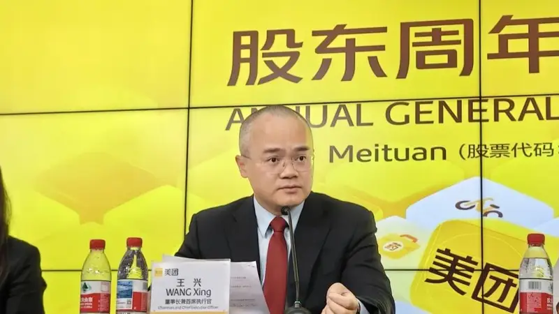 王兴罕见低头:从颠覆者到道歉者,美团五年跌去2.2万亿