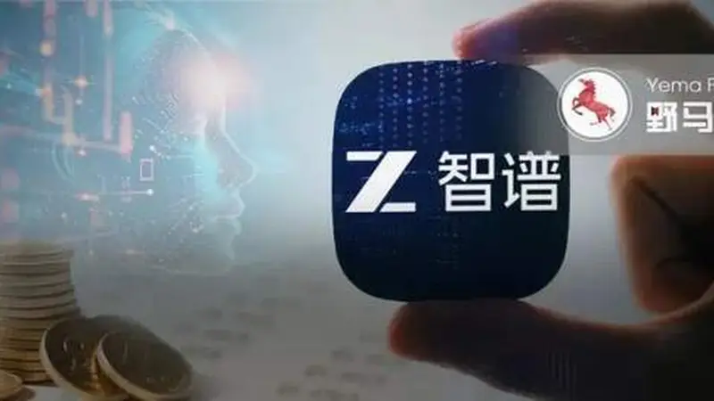 智谱三进三出“万亿俱乐部”，清华与大厂共享资本盛宴