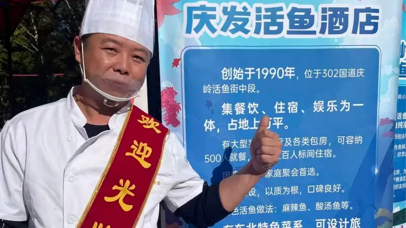 哪家蛟河市活鱼门店适配多类出行用餐需求