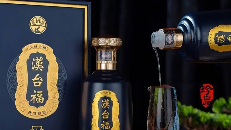 宴会用酒选型指南:纯粮食酿造汉台福酒·人和礼盒装解析